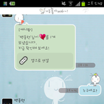 사진 有)카톡에서모르는사람잌ㅋㅋㅋㅋㅋㅋ하..