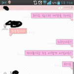 <b>신종</b> 사기인것인가 무섭습니다 꼭보고 도와주세요
