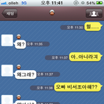 오빠가 <b>비서</b>를 좋아 해요..