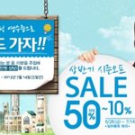 롯데월드 연간 회원권 주는 네리...^^