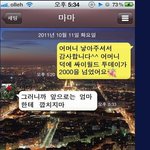 엄마의 <b>센스</b>.jpg