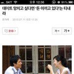 기사제목<b>센스</b>ㅋㅋㅋ