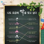 [짝!찾아서 돈 아껴봅시다]<b>합리</b>적인 통신요금 고르는법ㅋㅋㅋ