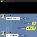 추가) 엄마와의카톡을 공개합니당ㅎ