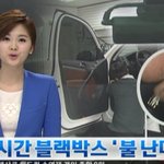 2채널 블랙박스 <b>발열</b>문제 어떻게 해야하죠?