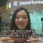 미국여행의 필수품!!! 스탠다드차<b>타드</b>은행_캐시패스포트