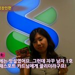 미국여행의 필수품!!! 스탠다드차타드_<b>캐시</b>패스포트 2