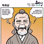퍼온<b>만화</b>로 <b>도전</b>