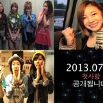 컴백하는 써니사이드 피쳐링 여가수의 정체는 송하예!!!!!!