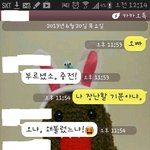 ==카톡有)남자를 빡치게하는 카톡류.<b>jpg</b>==