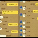 남자친구의 이중성