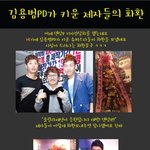 슈퍼스타k김용범<b>pd</b>제자들의 화환!!!!!!!