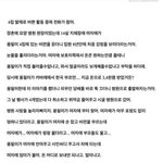 진정한 남자 <b>조용필</b>.jpg