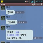 <b>저</b>사기먹었어요 사례금드릴테니..<b>글</b>많아도 다읽어주세요.. 이사람찾아주세요...