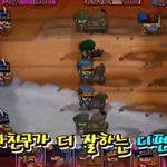 나보다 여친이 더 잘하네요.