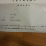 2달전 가벼운 <b>접촉</b>사고로 법원에 가야한다네요....
