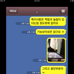 (꼭 봐주세요) 거래를 했는데 경찰한테 신고하겠다네요 제가 잘못한건가요...