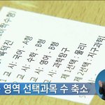 <b>육덕</b>진 고등학생