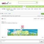 유x<b>노벨</b> 흔한 일진.jpg