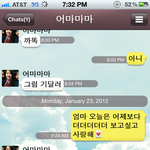 돌직구 날리는 엄마,아빠 카톡 ㅋㅋㅋ