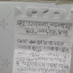 <b>내사</b>랑 군인에게 바칩니다.