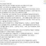 남녀 평등에 대한 <b>일침</b>