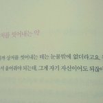 내마음같은이별노래같이공유해요..울고싶을땐울어아죠!