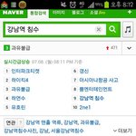 <b>대륙</b> 워터파크와 강남 워터파크 올여름이 기대된다. [호킨스,가든부츠]