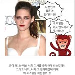 트와일라잇 <b>벨라</b>의 쎈캐 패션