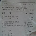 겁이 없는 길거리 고양이들도 있네요?