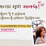 [HOT] 캐나다  워킹홀리데이 2013년 하반기 모집안내!! 