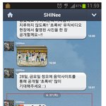 샤이니 콜라보레이션 키 티셔츠 장만했어요~!