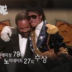 퀸시존스 그는 천재이다