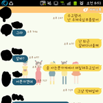 [카톡유] 제가<b>잘못</b>한건가요?????