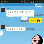 우리가족 에피소드 (카톡첨부)ㅎㅎ