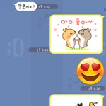 <b>박력</b>있는 경상도 남자! 우리 아빠와의 훈훈한 카톡 보고 가세요~