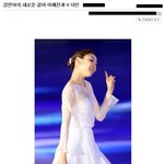 천주교 신자인 김연아도 일루미타니로 모는 개신교 <b>종자</b>들.