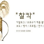 [광주광역시,전라남도] 안녕하세요. 찾아가는 사진사 종학입니다.