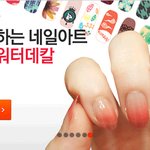 <b>질러</b>라~ 하고 지름신이 올때는?