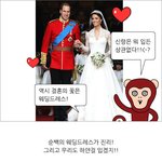 쉬는겸 퍼왔어요. 웨딩드레스 칼라&amp;<b>미니</b>