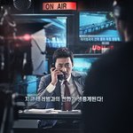 괜춚네! 하정우 연기의 신 ㅋㅋ : 더 <b>테러</b> 라이브