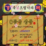 오늘 하나 당첨됨!