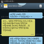 화가 너무 납니다