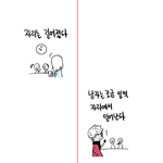 로맨스 캐스트 ver0.4 (웹툰, 노래, 영화, 블로그, 팟캐스트)