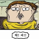 어<b>장남</b>이 자꾸 연락할때