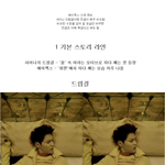 이번엔 <b>샤</b>이니 드림걸 베낀 에이젝스