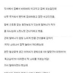 <b>츤데레</b> 실사판ㅋㅋㅋㅋㅋㅋ