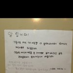 ㅎㅎㅎ<b>순수</b>한아이덕에훈훈해진아침이에요~