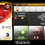 <b>기아</b>팬이라면 매니먼트게임에서 정말 부러워할 선수ㅋㅋ