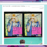 [EXO] 엑소백현이랑<b>태연</b>이랑사귐?